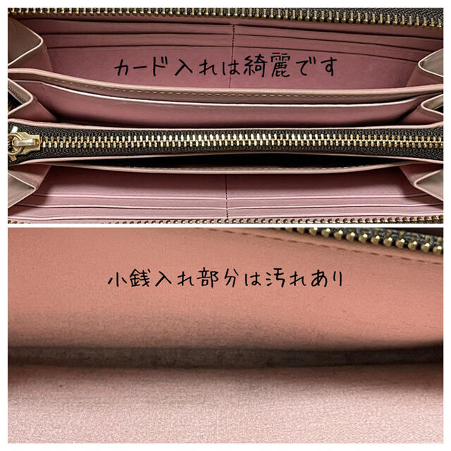 GANZO - 最終お値下げ!【Epoiエポイ】本革 タイル 長財布 ピンク 中古