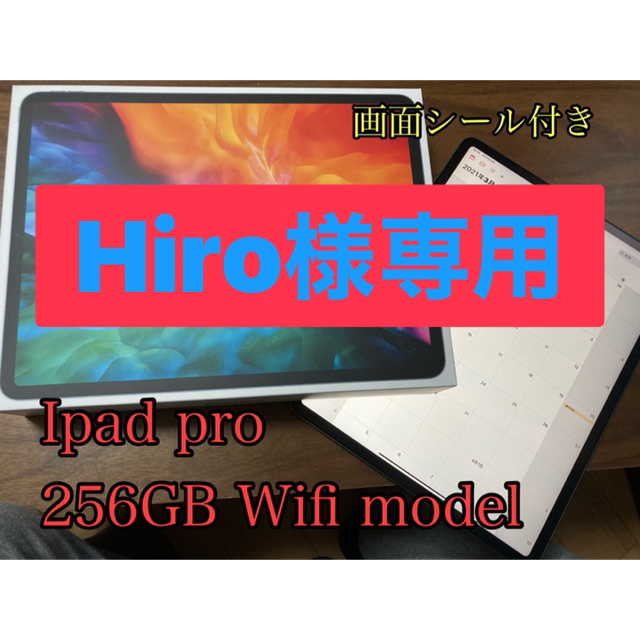 Apple - Hiro 　Ipad pro12.9&マジックキーボード