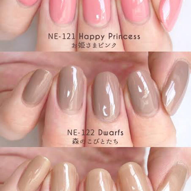 ○送料無料○ HOMEI ウィークリージェル NE-129 Evening Sky 他