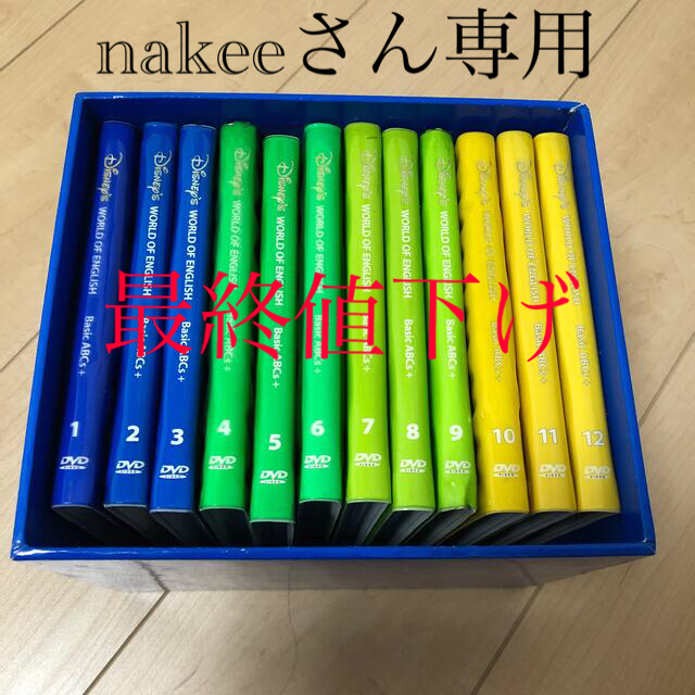 ディズニー英語システムDWE ストレートプレイ ブルーレイDVD12枚 ディズニー英語システムDWE ストレートプレイ ブルーレイDVD12枚