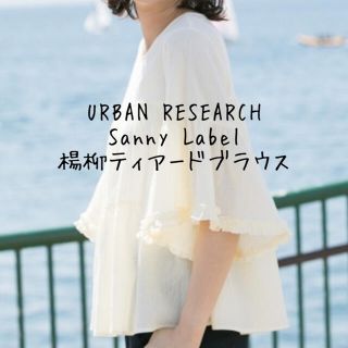 アーバンリサーチ(URBAN RESEARCH)の【URBAN RESEARCH】楊柳ティアードブラウス【Sunny Label】(シャツ/ブラウス(長袖/七分))