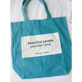 ビューティフルピープル(beautiful people)のbeautiful people 定番 ネームタグトート(トートバッグ)