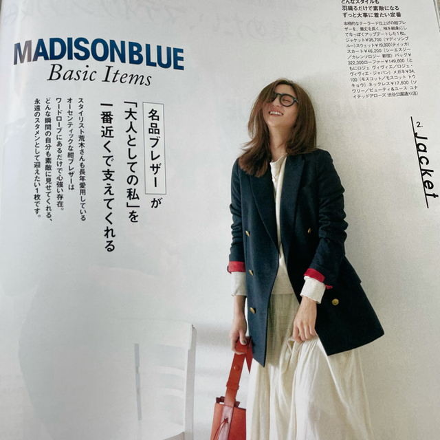 MADISONBLUE(マディソンブルー)の美品　マディソンブルー  6釦　ダブル　ジャケット　紺ブレ　ネイビー　01 レディースのジャケット/アウター(テーラードジャケット)の商品写真