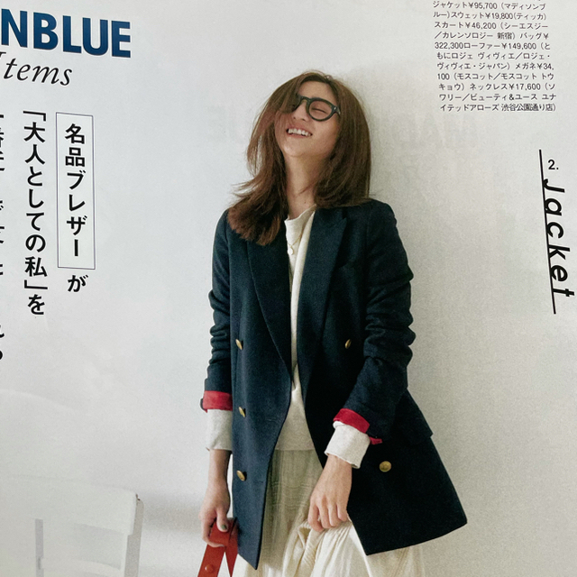 マディソンブルー　MADISONBLUE ネイビージャケット