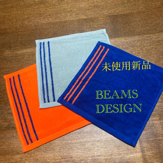 ビームス(BEAMS)のBEAMS DESIGN ハンドタオル（抗菌加工〕3枚セット(タオル/バス用品)
