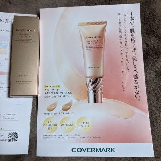 カバーマーク(COVERMARK)のカバーマークスキンブライトクリームCC 02日中用クリーム・化粧下地25g(CCクリーム)