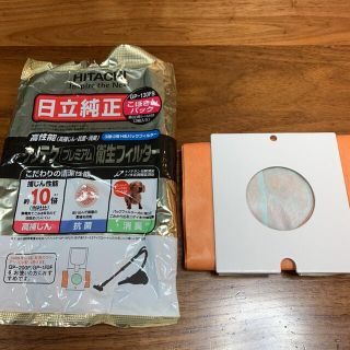 ヒタチ(日立)の日立 掃除機用紙パック GP-130FS 純正　1枚(掃除機)