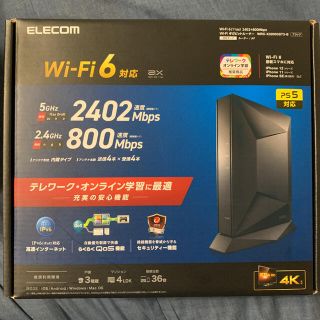 エレコム(ELECOM)のWRC-X3200GST3-B [ブラック](PC周辺機器)