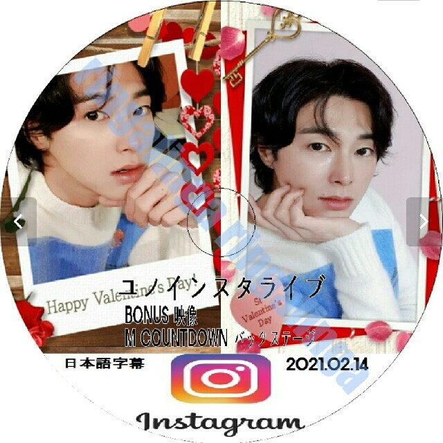 東方神起 東方神起 ユノ インスタライブハッピーバレンタイン Dvdの通販 By イエロー翼 S Shop トウホウシンキならラクマ 東方神起 東方神起 ユノ インスタライブハッピーバレンタイン Dvdの通販 By イエロー翼 S Shop トウホウシンキならラクマ