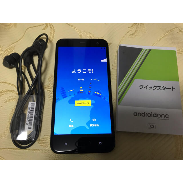 HTC(ハリウッドトレーディングカンパニー)の専用出品　美品 HTC  X2 AndroidOne  Android10  スマホ/家電/カメラのスマートフォン/携帯電話(スマートフォン本体)の商品写真