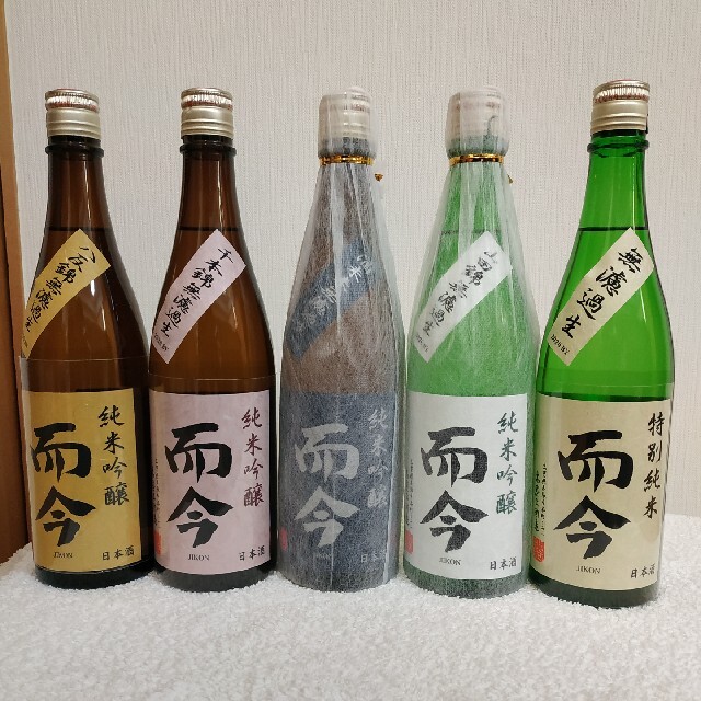 而今2本セット飲み較べ