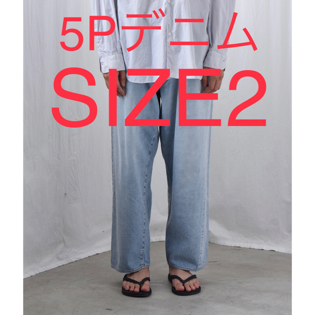 【完全新品未使用タグ付き】COMOLI  デニム5P パンツ　ブリーチsize2デニム/ジーンズ