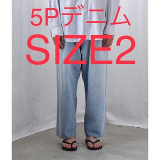 コモリ(COMOLI)の【完全新品未使用タグ付き】COMOLI  デニム5P パンツ　ブリーチsize2(デニム/ジーンズ)