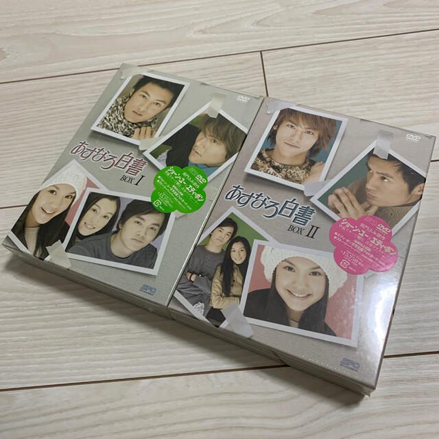 あすなろ白書　DVD-BOX