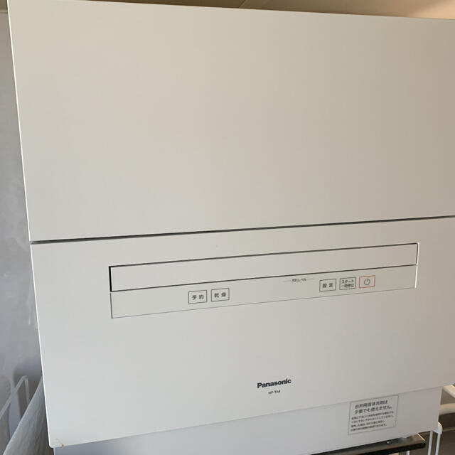 4年保証』 Panasonic 食洗機 NP-TA4 Panasonic - 食器洗い機/乾燥機