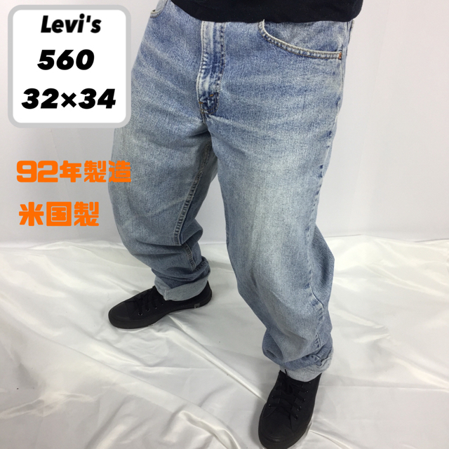 アメリカ製 92年 Levi’s リーバイス 560 デニム ジーンズ