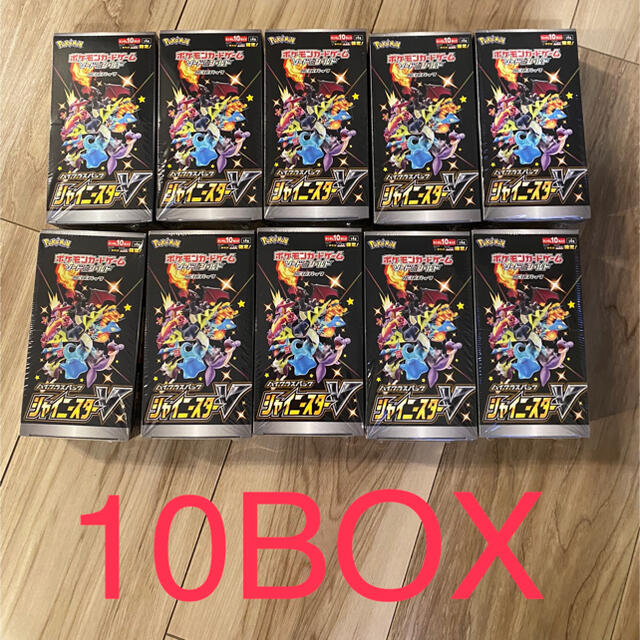 【一部予約販売】 ポケモン - ★ポケモンカード★シャイニースターV★拡張パック★ Box/デッキ/パック 【一部予約販売】 ポケモン - ★ポケモンカード★シャイニースターV★拡張パック★ Box/デッキ/パック
