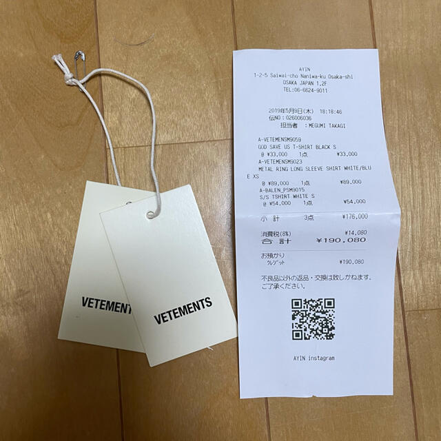 VETEMENTS ヴェトモン シャツ XS 2