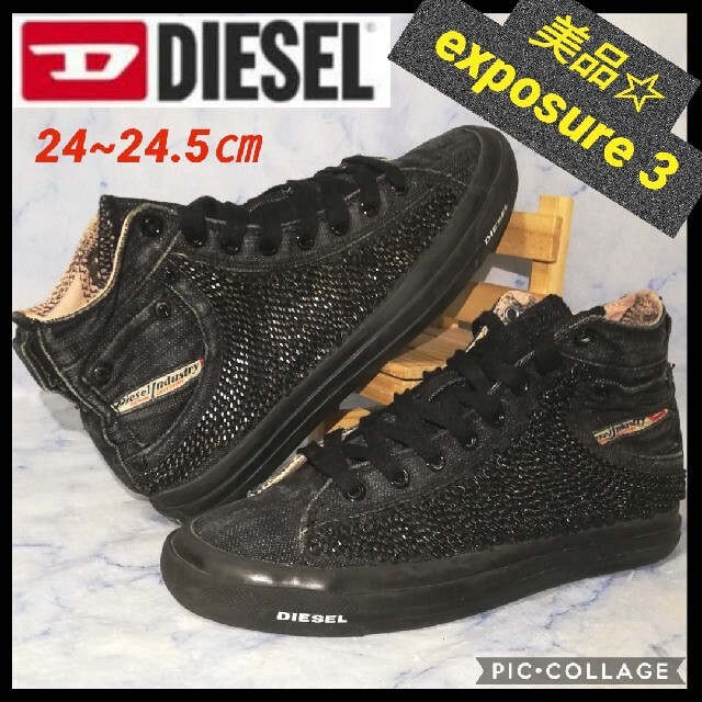 DIESEL(ディーゼル)のディーゼル エクスポージャー3 ブラック MIDレディース【美品★セール！】 レディースの靴/シューズ(スニーカー)の商品写真