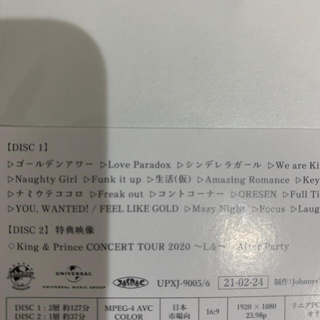 King　＆　Prince　CONCERT　TOUR　2020　～L＆～（初回限 2