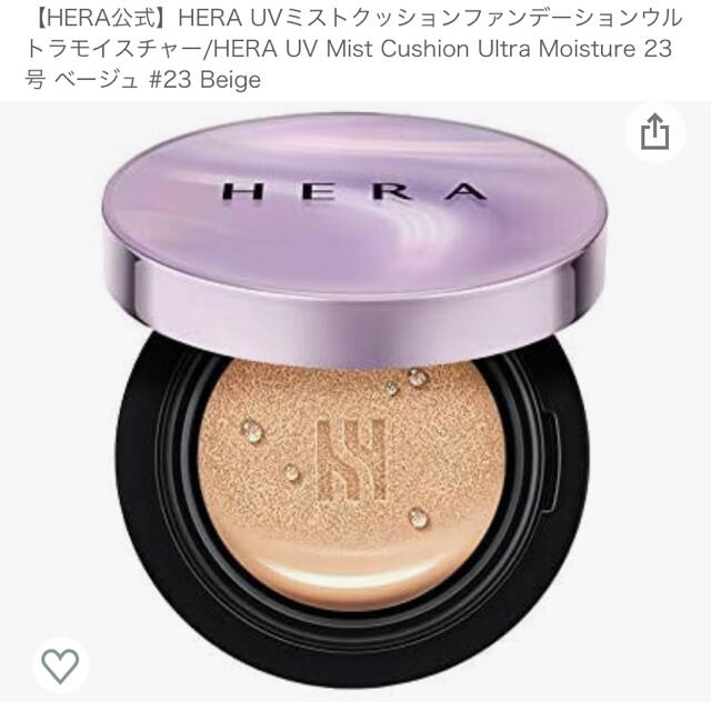 HARE(ハレ)のHERA♡ UV MIST CUSHION クッションファンデ♡ コスメ/美容のベースメイク/化粧品(ファンデーション)の商品写真