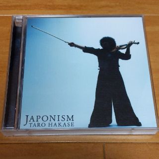 JAPONISM（初回生産限定盤）、classical、cafe、モーツァルト(ヒーリング/ニューエイジ)