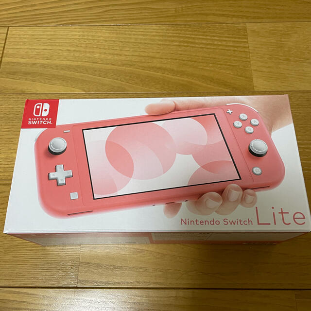 【新品・未開封】Nintendo Switch Lite コーラル