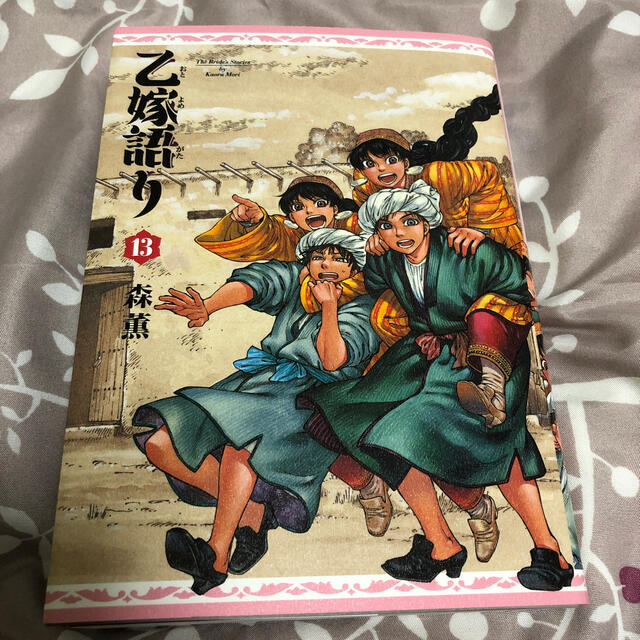 語り 新刊 最 嫁 乙 乙嫁語りがハルタで休載