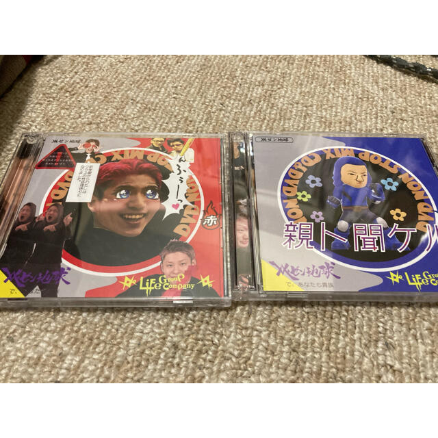 レペゼン地球　CD 親と聞ける青 親と聞けない赤 CD&DVD