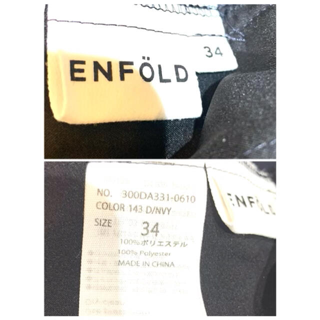 ENFOLD 20SS ライトダブルサテンワイドゴムTR ダークネイビー　美品