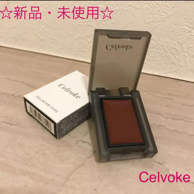 処分 SALE❗️☆Celvoke☆セルヴォーク ヴォランタリー アイズ 24 コスメ/美容のベースメイク/化粧品(アイシャドウ)の商品写真