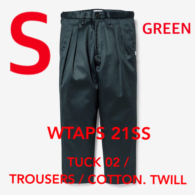 W)taps(ダブルタップス)の希少 S WTAPS 21SS TUCK 02 / TROUSERS GREEN メンズのパンツ(ワークパンツ/カーゴパンツ)の商品写真