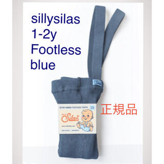 ボンポワン(Bonpoint)のsillysilas 1-2y footless blue シリーサイラス　正規(靴下/タイツ)