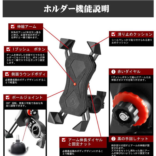 スマホホルダー 自転車 バイク スマホホールド 落下防止 360 最新の通販 By Nacoco S Shop ラクマ スマホホルダー 自転車 バイク スマホホールド 落下防止 360 最新の通販 By Nacoco S Shop ラクマ