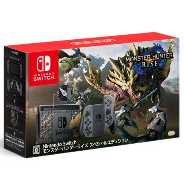 モンスターハンターライズ　スペシャルエディション　Switch モンハンライズ