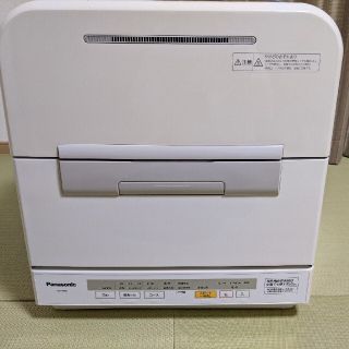 パナソニック(Panasonic)のPanasonic NP-TM8　食洗機　使用期間2ヶ月！(食器洗い機/乾燥機)