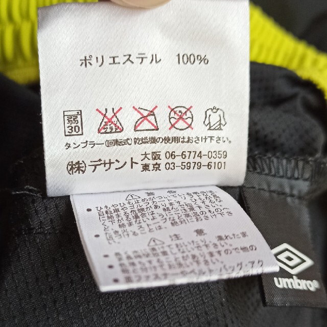 UMBRO(アンブロ)の子供服 男の子 ドライハーフパンツ サイズS(胴囲74) umbro USED キッズ/ベビー/マタニティのキッズ服男の子用(90cm~)(パンツ/スパッツ)の商品写真