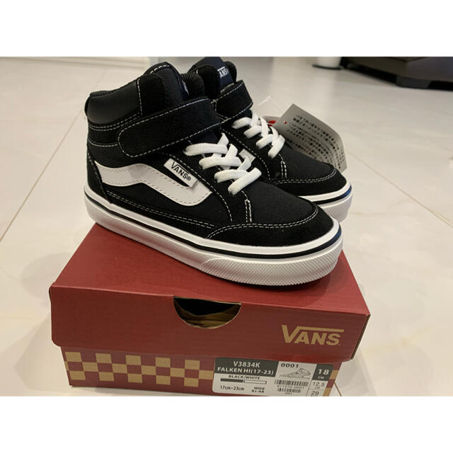 vans☆18センチ