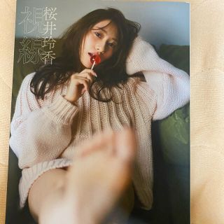 視線 桜井玲香２ｎｄ写真集(アート/エンタメ)