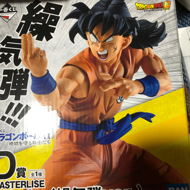 ドラゴンボール一番くじD賞