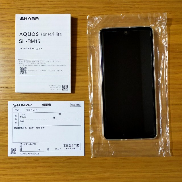 ☆SHARP AQUOS sense4 lite　保護ケース＆フィルム付き☆