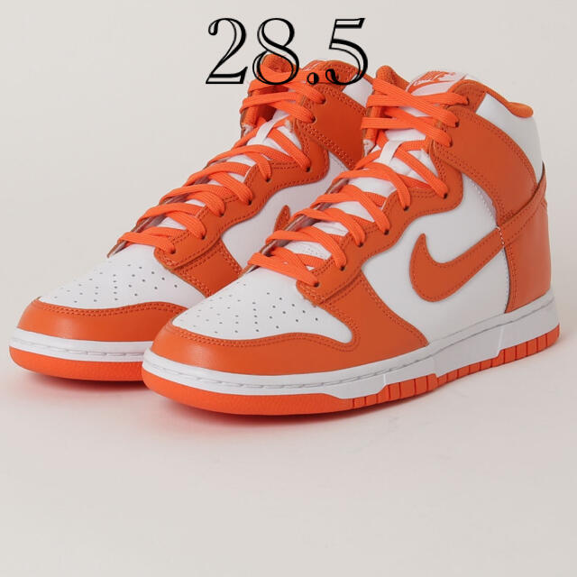 NIKE(ナイキ)のNIKE DUNK HIGH RETRO Orange Blaze 28.5cm メンズの靴/シューズ(スニーカー)の商品写真