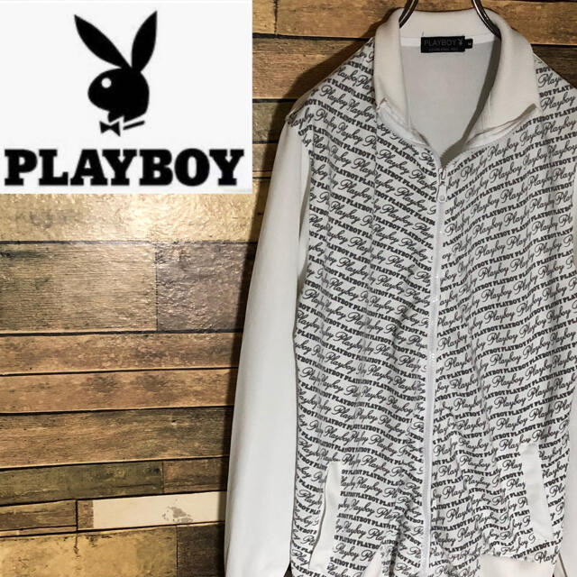 PLAYBOY(プレイボーイ)の【激レア】プレイボーイ  トラックジャケット　総柄ロゴ　フルジップ　希少 メンズのトップス(ジャージ)の商品写真