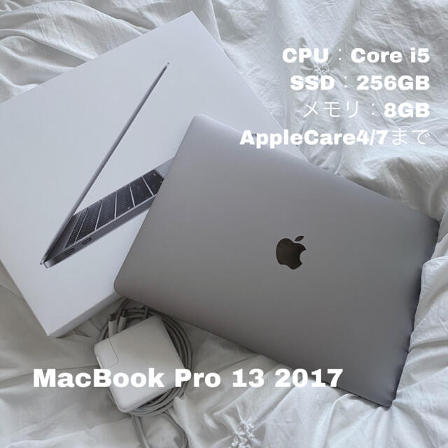 訳あり商品 Mac (Apple) - 【にゃ〜こ】MacBook Pro 13㌅ 2017 256GB