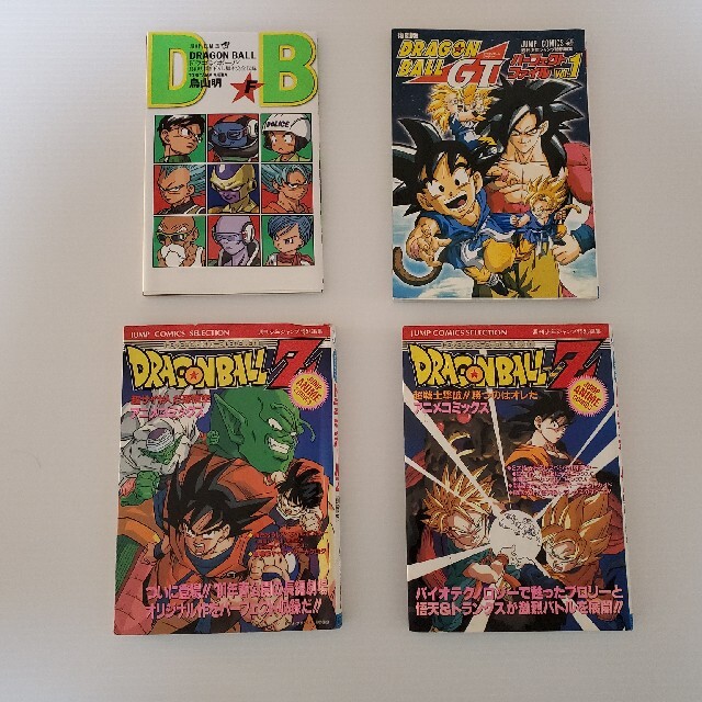 ドラゴンボール ドラゴンボールz Gt 超の通販 By ザキ S Shop ドラゴンボールならラクマ ドラゴンボール ドラゴンボールz Gt 超の通販 By ザキ S Shop ドラゴンボールならラクマ