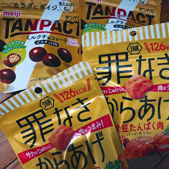 お菓子　タンパクト　罪なきからあげ 食品/飲料/酒の食品(菓子/デザート)の商品写真