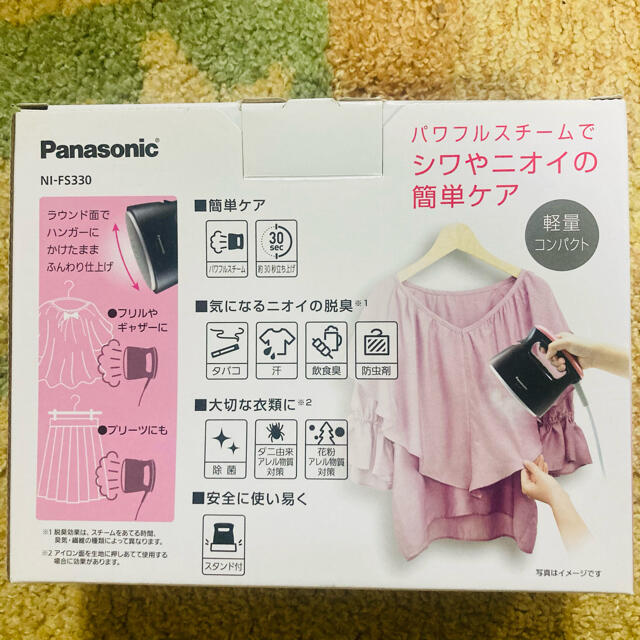 Panasonic(パナソニック)の【美品】Panasonic アイロンスチーマーNI-FS330 ブラックピンク スマホ/家電/カメラの生活家電(アイロン)の商品写真