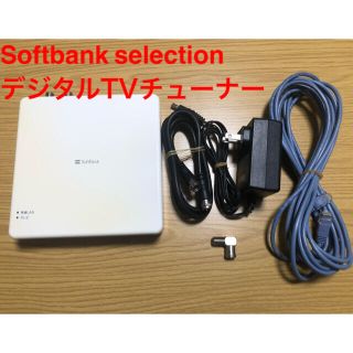 ソフトバンク(Softbank)のデジタルTVチューナー(その他)