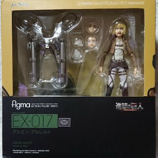 《岡田様専用》 figma 進撃の巨人　アルミン アルレルト(その他)