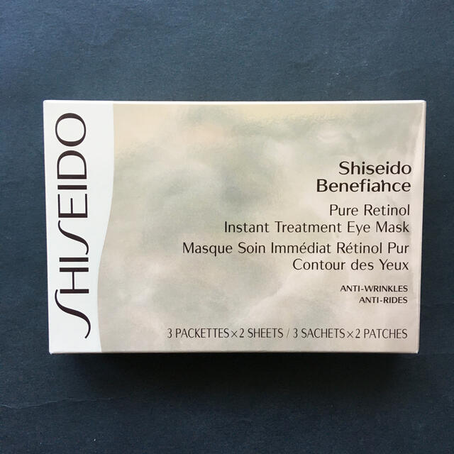 SHISEIDO (資生堂)(シセイドウ)の『資生堂』ベネフィアンス　アイマスク　試用見本　3包（6枚）入り コスメ/美容のスキンケア/基礎化粧品(アイケア/アイクリーム)の商品写真